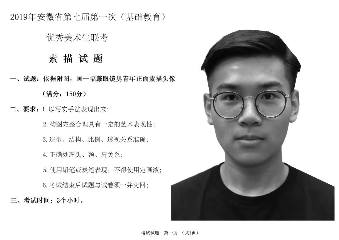 微信图片_20200812120112.jpg