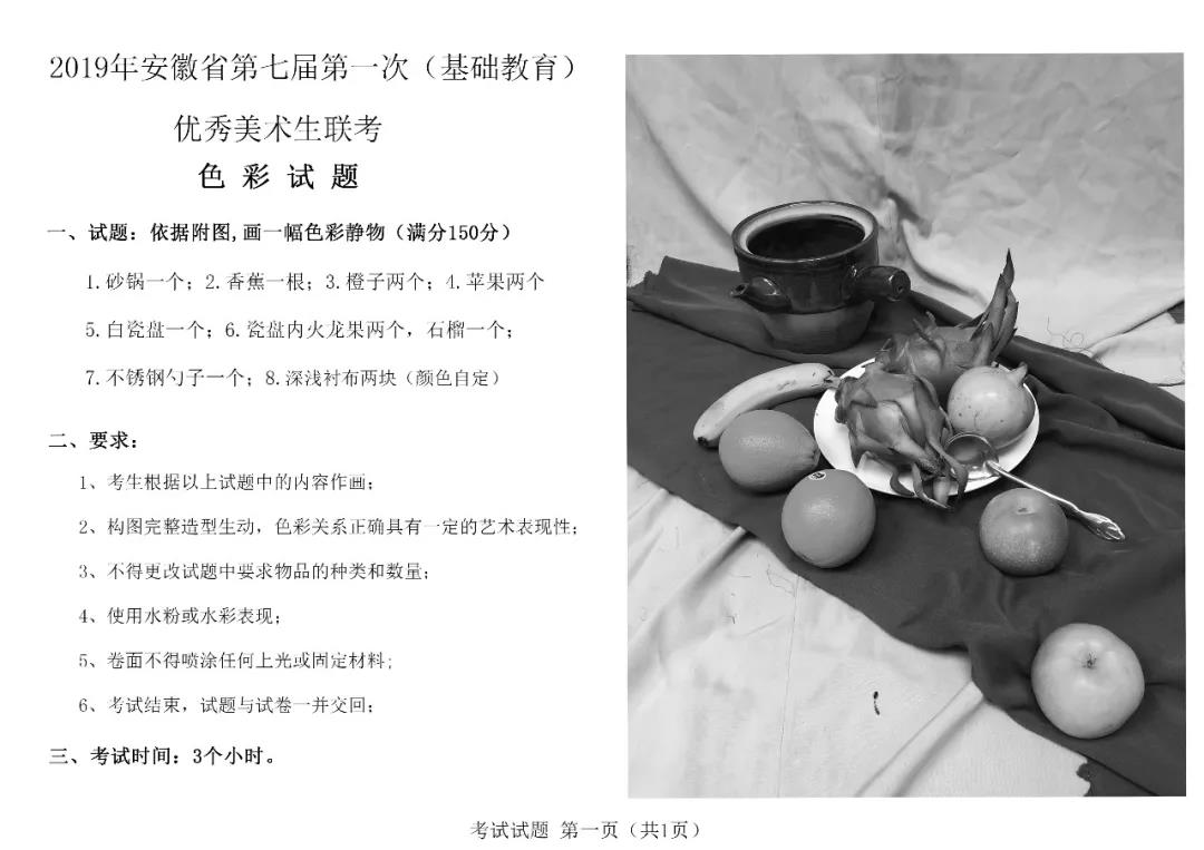 微信图片_20200812120543.jpg