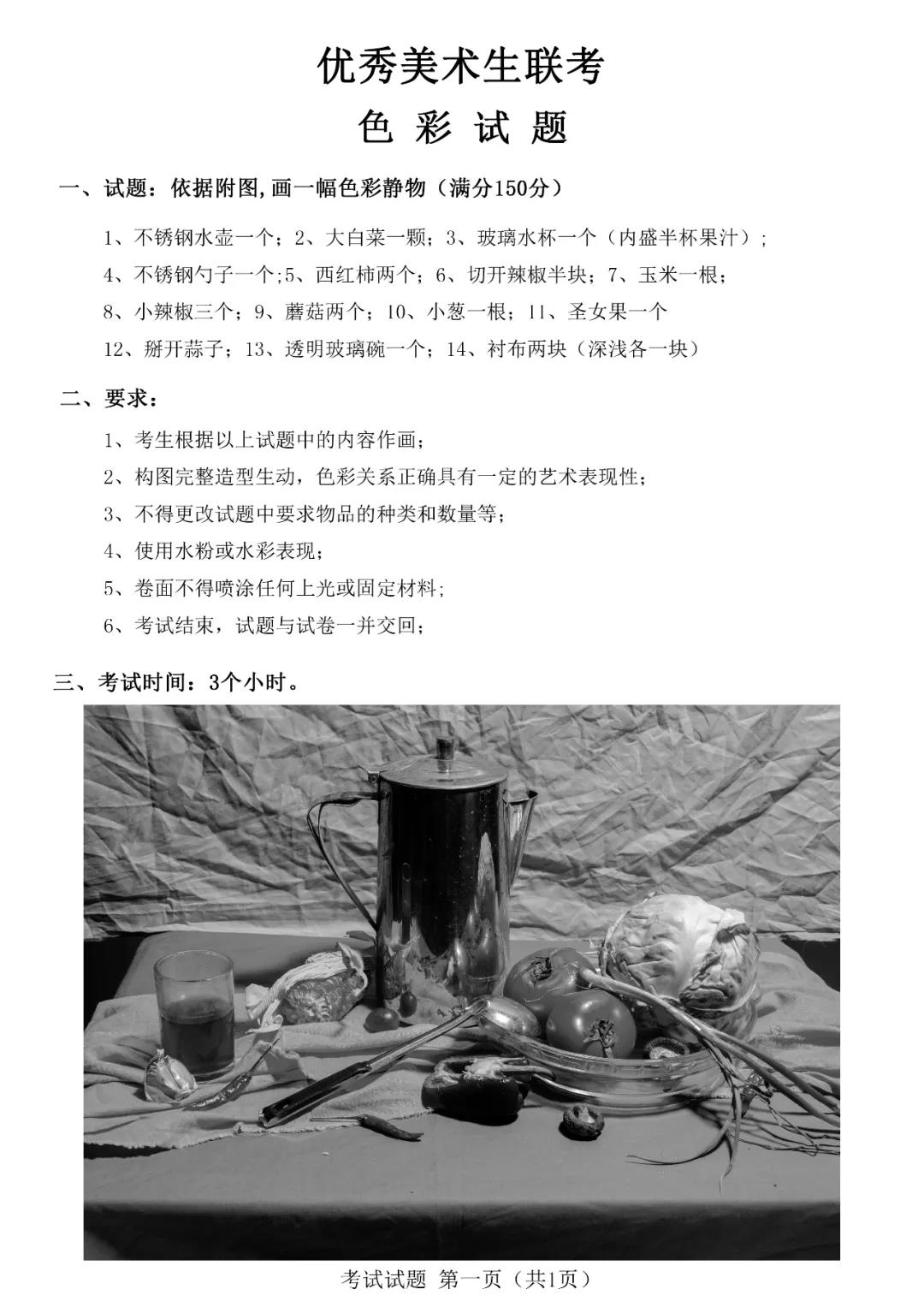 微信图片_20210922115210.jpg