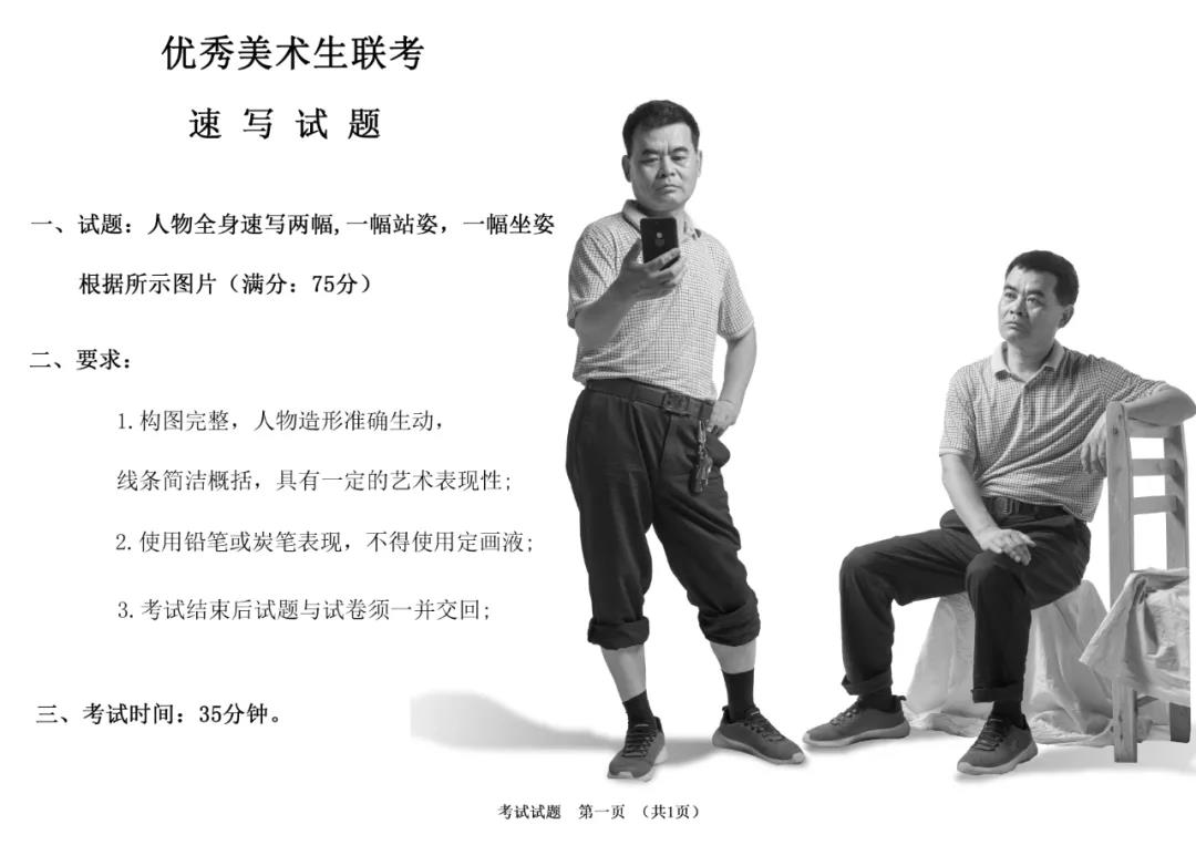 微信图片_20210922115159.jpg
