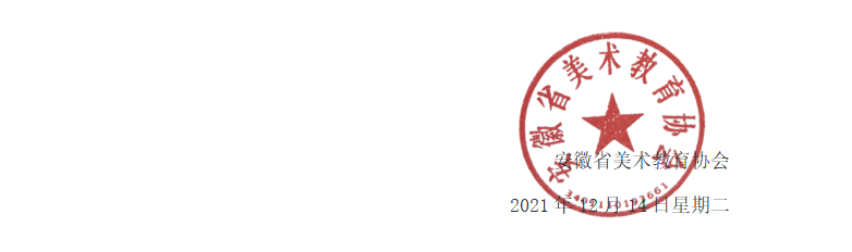 1639722132208400.png 微信图片_20211217142823.png