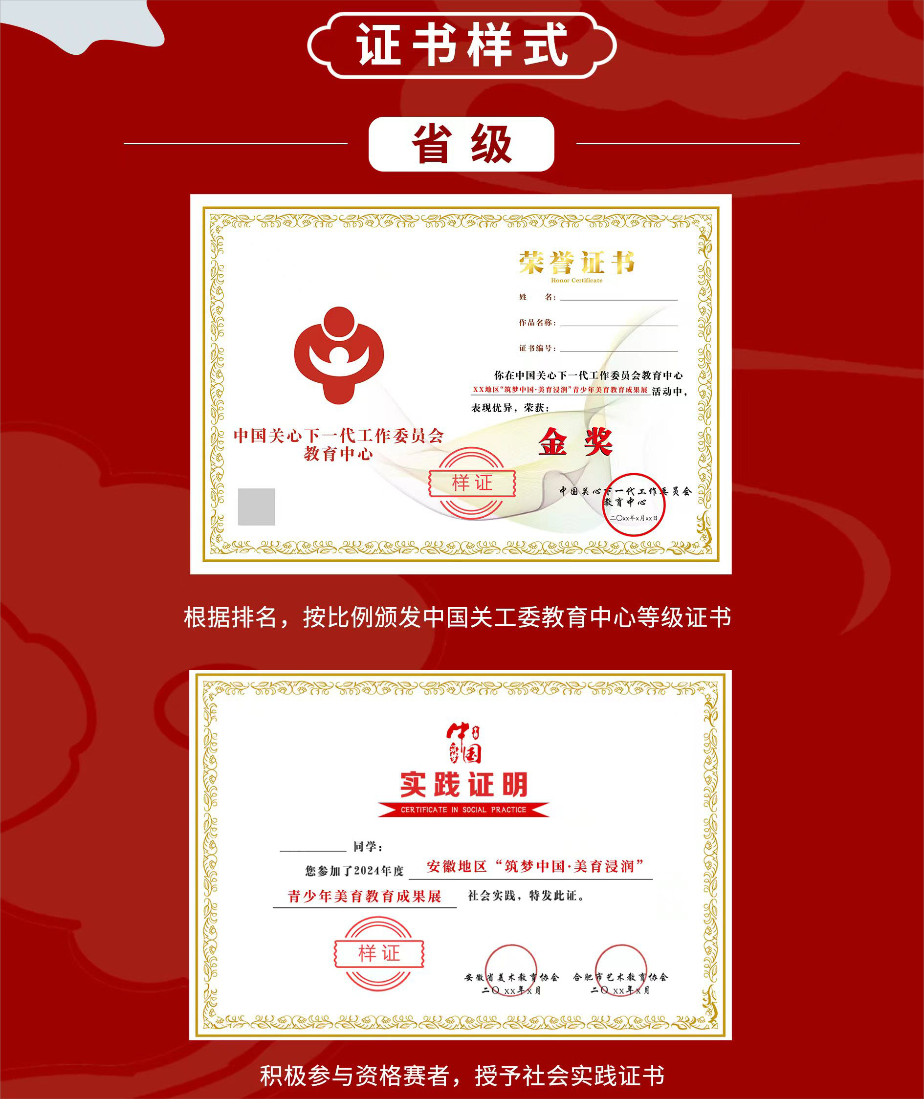 微信图片_20240719135111(1).png