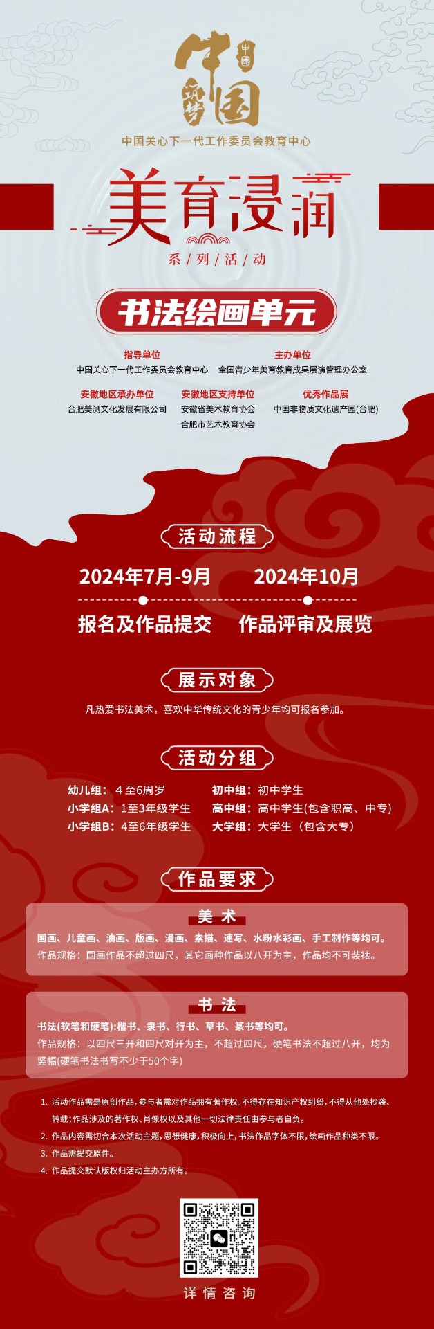 微信图片_20240.jpg